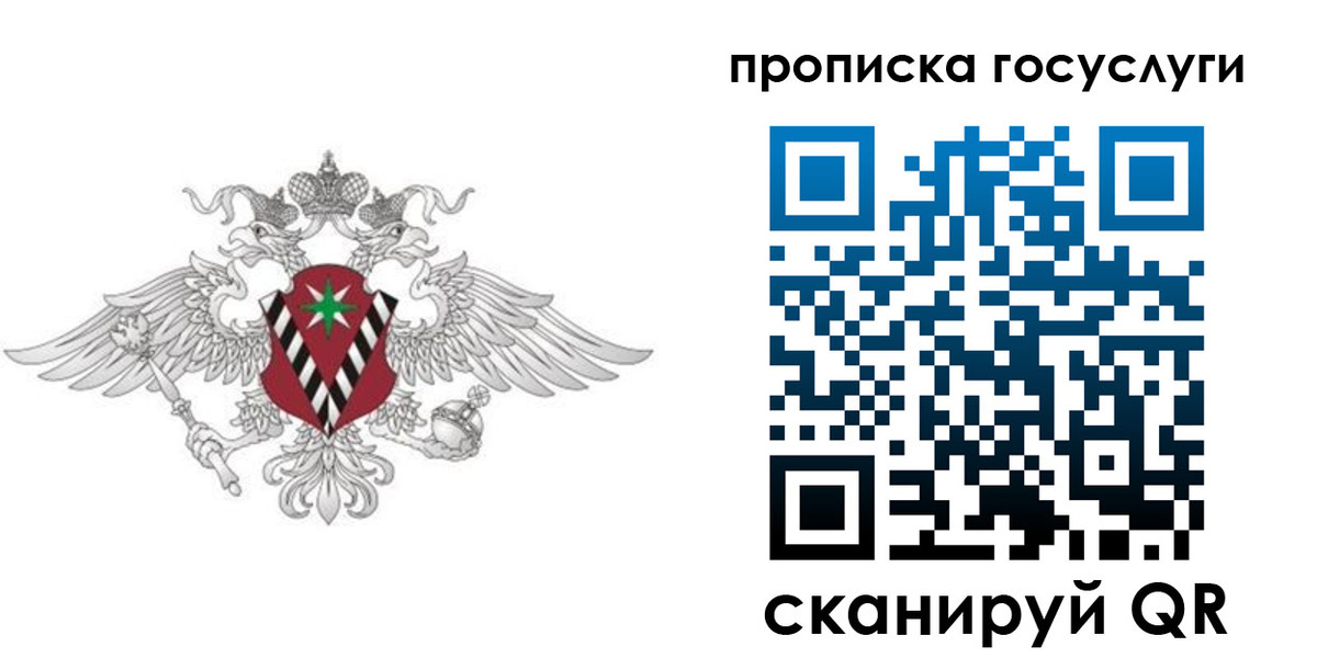 форма 3 в Наволоках