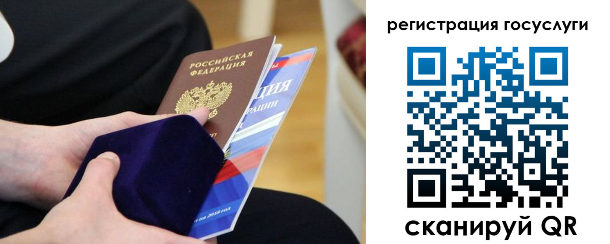 временная регистрация законно в Наволоках