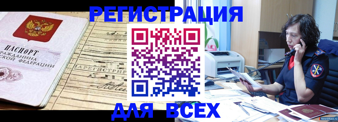 временная регистрация гарантия в Наволоках